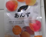 ホットケーキミックスで簡単スコーン☀作り方3写真
