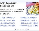 春雨の衣でシュウマイ団子♪作り方8写真
