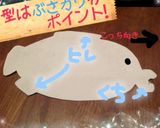 おさかなパイ♡ポワソンダブリル♡作り方1写真