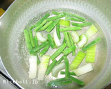 セロリといんげんと鮭缶の煮物作り方2写真