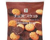 アンパンマンケーキ作り方18写真