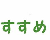 きんかんピール★きんかんのグラッセ作り方10写真
