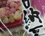 超簡単♡焼きチーズ甘納豆トースト♪作り方4写真