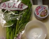 あしたばのツナマヨ和え作り方1写真