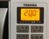 チーズケーキファクトリーのチーズケーキ作り方9写真