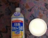 失敗なし！プレミアムシフォンケーキ作り方12写真