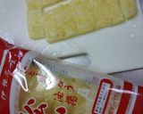 松山あげ入り・豆ごはん作り方1写真