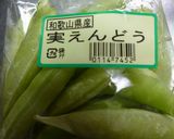 松山あげ入り・豆ごはん作り方3写真