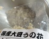 おからとお芋de超ヘルシーソフトクッキー作り方3写真
