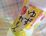 黄色い白玉のゆずれもんジュレのせ作り方1写真