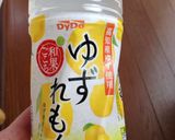 そーめんには＊ゆずれもん＊作り方1写真