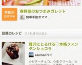 贅沢にとろける♡本格フォンダンショコラ作り方8写真