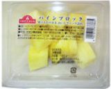 グリーンスムージー作り方4写真