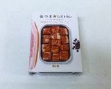 おつまみ缶詰でシーザーサラダ作り方1写真