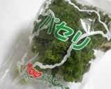 パセリと小エビのかき揚げ作り方1写真
