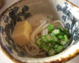 夏の朝のとろろ、うどん作り方3写真