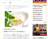 やわらか♪バター餅作り方6写真