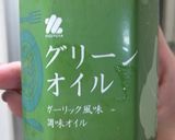鶏レバーとベーコンのバジルオイル炒め作り方2写真