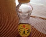 冷凍うどん&材料2つ!ごま油うどん作り方4写真