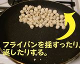旨っ♪カリカリごぼうの甘辛揚げ作り方4写真