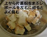 ふんわりつくねと厚揚げ作り方2写真