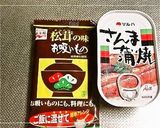 さんま蒲焼缶の簡単褒められ炊き込みご飯作り方2写真