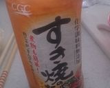 ﾋﾔｺﾞﾊ焼き握り♪作り方2写真