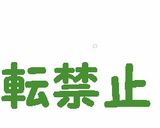 金柑のコンポート☆長期保存と脱気方法作り方39写真