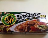 失敗したロールキャベツ救済カレー作り方7写真