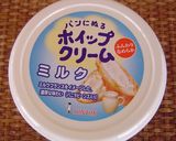 HM⛪ Wミルククリームサンドクッキー♬作り方4写真