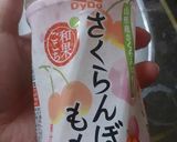 ２種の和果ごこち２層ゼリー☆作り方14写真