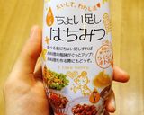 新じゃがのカレーそぼろ餡＊作り方9写真