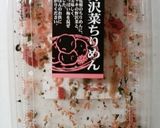 彩り鮮やか*春色炒飯作り方1写真