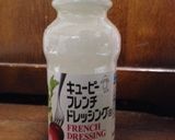 揚げナスとトマトのホットサラダ作り方6写真