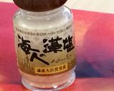 ビールのおつまみ⌒☆そら豆作り方4写真