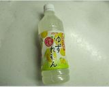❀ほんのり*ゆずれもん*香る蒸しパン❀作り方1写真