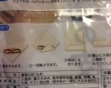 普通の春巻き作り方13写真