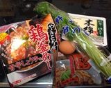 鶏釜飯の素で簡単煮豆腐作り方3写真