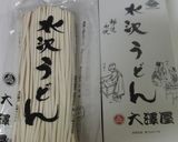 水沢うどん作り方1写真