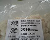 甘酒・・・獺祭３９酒粕作り方4写真