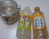 和果ごこちで作る柚子甘酢大根作り方1写真