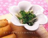 菜の花と新玉ねぎの酢味噌和え作り方10写真