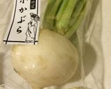 小カブde簡単美味しい千枚漬け作り方1写真