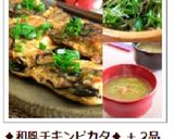 春キャベツと桜海老のお味噌汁作り方4写真