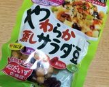 野菜たっぷりミネストローネ作り方3写真