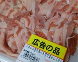 レンジで簡単♪冷やご飯de肉巻きオニギリ作り方3写真