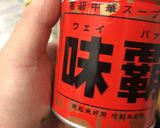 【激辛注意】中華風カレー作り方4写真