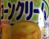 簡単シンプル☆ベーコーンスープ☆作り方3写真