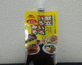 ささみの味噌バター焼き作り方1写真