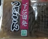 鶏もも入り＊きんぴら煮作り方4写真